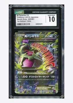 Pokemon CGC 10 GEM MINT M Tyranitar EX RR 2015 043/081 XY7 1ST ED. Japanese - Image 1