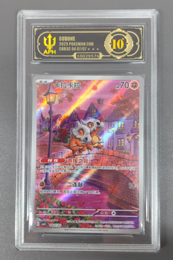 APH Black 10 Pokemon Cubone Art Rare 2025 04 07/07 Gem Pack Vol.3 S.Chinese - Image 1