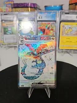 Dragapult ex 120/101 Sv6: Transformation Mask Holo (Japanese) Pokemon Tcg - Image 1