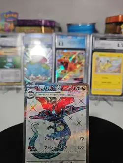 Dragapult ex 120/101 Sv6: Transformation Mask Holo (Japanese) Pokemon Tcg - Image 2