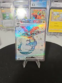 Dragapult ex 120/101 Sv6: Transformation Mask Holo (Japanese) Pokemon Tcg - Image 3