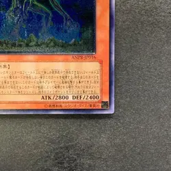 NM Earthbound Immortal Cusillu ANPR-JP016 Ultimate Rare YuGiOh 480 - Image 5