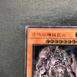 Ancient Gear Golem TLM-JP006 Ultimate Rare YuGiOh 3880 - Image 2