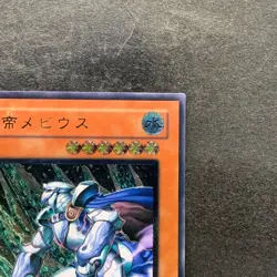 Mobius the Frost Monarch SOD-JP022 Ultimate Rare YuGiOh 1480 - Image 3