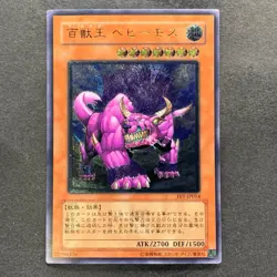 Behemoth the King of All Animals FET-JP014 Ultimate Rare YuGiOh 780 - Image 1