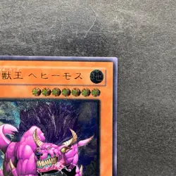 Behemoth the King of All Animals FET-JP014 Ultimate Rare YuGiOh 780 - Image 3