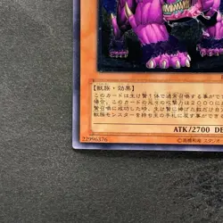 Behemoth the King of All Animals FET-JP014 Ultimate Rare YuGiOh 780 - Image 4