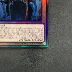 Obelisk the Tormentor QCCP-JP199 Ultimate Rare YuGiOh 880 - Image 5