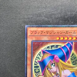 Dark Magician Girl MB01-JP011 Millennium Rare YuGiOh 160 - Image 2