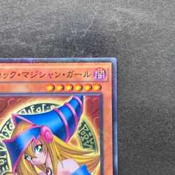 Dark Magician Girl MB01-JP011 Millennium Rare YuGiOh 160 - Image 3