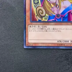 Dark Magician Girl MB01-JP011 Millennium Rare YuGiOh 160 - Image 4