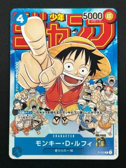 [NM] Monkey D. Luffy ONE PIECE Japanese P-033 PROMO Weekly Shonen Jump 16J21 - Image 2