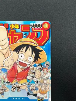 [NM] Monkey D. Luffy ONE PIECE Japanese P-033 PROMO Weekly Shonen Jump 16J21 - Image 5