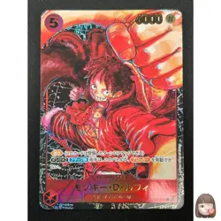 [NM] Monkey D Luffy ONE PIECE ST01-012 SR Parallel Awakening of New Era 16J22 - Image 1