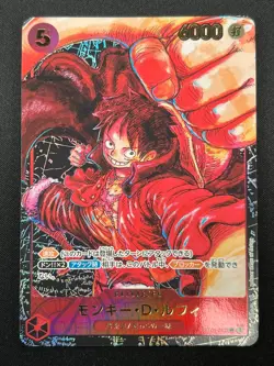 [NM] Monkey D Luffy ONE PIECE ST01-012 SR Parallel Awakening of New Era 16J22 - Image 2
