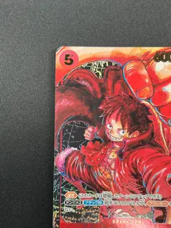 [NM] Monkey D Luffy ONE PIECE ST01-012 SR Parallel Awakening of New Era 16J22 - Image 4