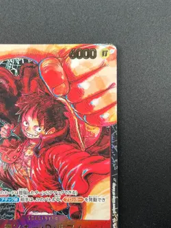 [NM] Monkey D Luffy ONE PIECE ST01-012 SR Parallel Awakening of New Era 16J22 - Image 5