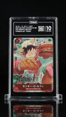 TAG 10 GEM MINT Japanese One Piece 2024 MONKEY D.LUFFY P-080 X Mos Burger MQ - Image 1