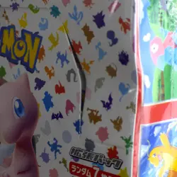 Pokemon card 151 Scarlet & Violet Booster Box sv2a Japanese New Factory Sealed - Image 5