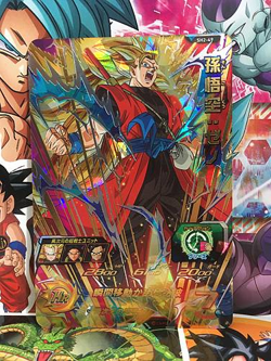 Son Goku SH2-49 UR Super Dragon Ball Heroes Mint Card SDBH 2 - Image 1