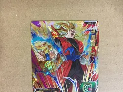 Son Goku SH2-49 UR Super Dragon Ball Heroes Mint Card SDBH 2 - Image 3