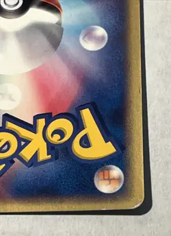 Delcatty 012/019 Treecko Deck LP Unlimited Japanese Pokemon Card TCG - Image 4