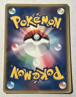 Delcatty 012/019 Treecko Deck LP Unlimited Japanese Pokemon Card TCG - Image 5