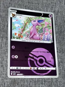 Espeon 0504/14 Pokeball S-Chinese Gem Pack 2 Reverse Holo Pokemon Card NM - Image 1
