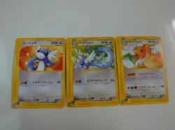POKEMON CARD JAPANESE Dratini 03/0128 & Dragonair 048/128 & Dragonite 094/128 EX - Image 1