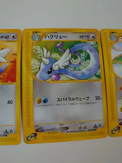 POKEMON CARD JAPANESE Dratini 03/0128 & Dragonair 048/128 & Dragonite 094/128 EX - Image 3