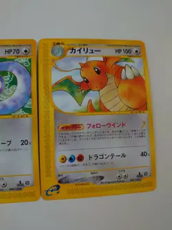 POKEMON CARD JAPANESE Dratini 03/0128 & Dragonair 048/128 & Dragonite 094/128 EX - Image 4