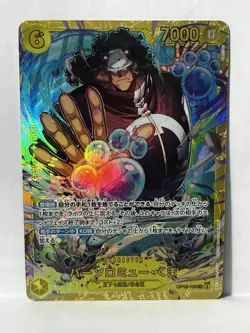 Bartholomew Kuma OP12-119 SEC Legacy of the Master ONE PIECE Card Game Japanese - Image 1
