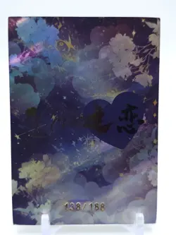 Lovely Zhi Lian - Anime Waifu SZP Trading Card - Clara - NUMBERED 138/188 - Image 2