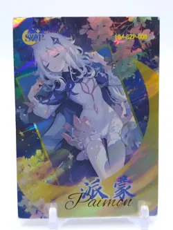 Lovely Zhi Lian - Anime Waifu SZP Trading Card - Paimon - NUMBERED 012/188 - Image 1