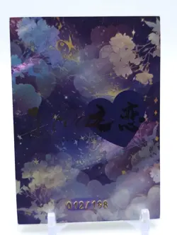 Lovely Zhi Lian - Anime Waifu SZP Trading Card - Paimon - NUMBERED 012/188 - Image 2