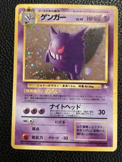 Pokemon Gengar TCG Rare Holo Card 94/102 - Image 1