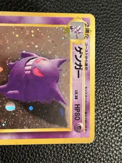 Pokemon Gengar TCG Rare Holo Card 94/102 - Image 2