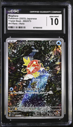 CGC 10 GEM MINT Pokemon Card Magikarp 080/073 AR sv1a Triplet Beat Japanese - Image 1