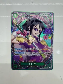 Tashigi EB03-018 SP SR Parallel ONE PIECE Card Heroines edition Japanese 2025 NM - Image 1