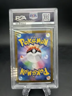 Squirtle 170/165 Sv2a: Pokemon Card 151 Holo (Japanese) PSA 10 - Image 2