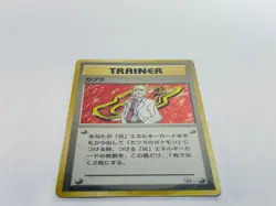 Blaine Holo Trainer Gym Challenge Pokemon Card Japanese - Image 4