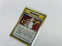 Blaine Holo Trainer Gym Challenge Pokemon Card Japanese - Image 5