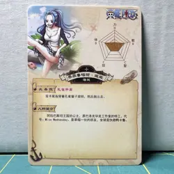 Nefeltari Vivi R OP-02-092 One Piece Anime TCG CCG Anime Card - Image 2