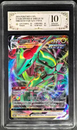 2024 Pokemon Cards CHN. Rayquaza VMAX 098/132 RR PCG 10 (SAME AS PSA 10) - Image 1