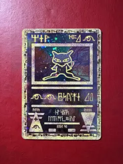Ancient Mew Holo Pokemon Card 4 Swirls Movie Promo DMG - Image 1