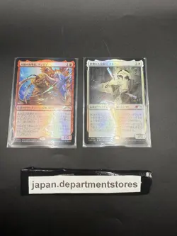 MTG Delney, Streetwise Lookout Foil & Inti Foil Japanese Exclusive Promo set of2 - Image 1