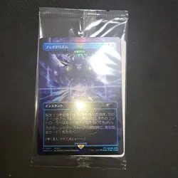 Fatalism Arcane Denial Foil MTG Final Fantasy Promo Japanese Sealed 2025 - Image 3