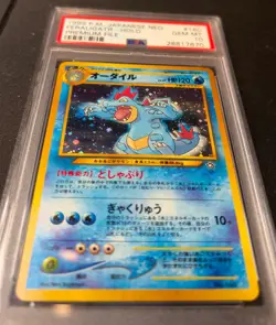 1999 PSA 10 Pokemon Japanese Feraligatr #160 Neo Premium File 1 NPF1 Sugimori - Image 5