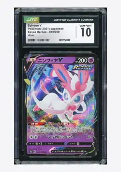 Pokemon CGC 10 GEM MINT Sylveon V RR 2021 040/069 S6a Japanese - Image 1