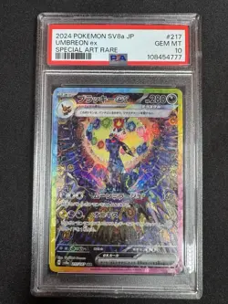 Pokemon PSA 10 Umbreon ex 217/187 SV8a Terastal Festival Special Art Rare JPN - Image 1